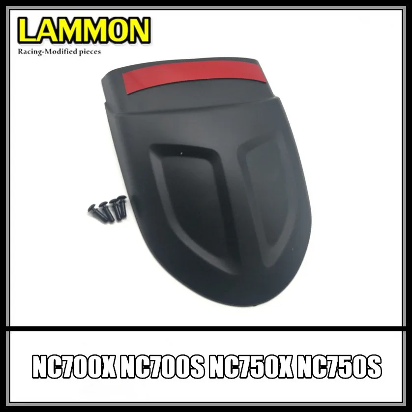 Мотоциклетные аксессуары удлинитель для шин перед крылом ABS Подходит Honda NC700X NC700S