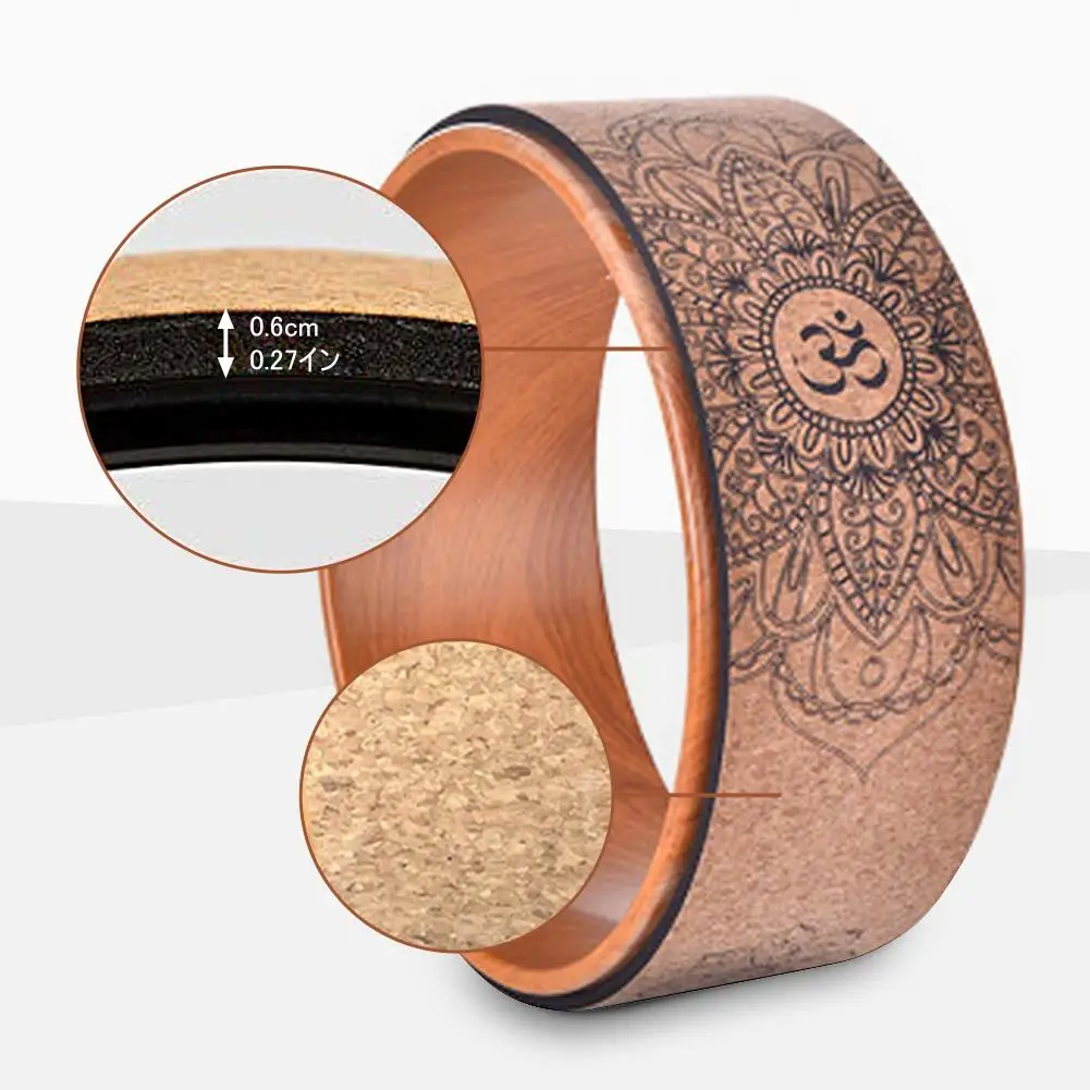 Деревянное колесо из натуральной пробки для йоги тренировочный инструмент