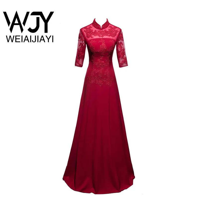 

Кружевное атласное платье с аппликациями, длинное винтажное вечернее платье трапециевидной формы, с высокой горловиной, молнией сзади и полурукавами