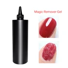 MSHARE волшебное средство для удаления геля, удаление замачиванием, Удаление Шелухи, волшебное удаление геля, удаление трещин, удаление слоя, удаление УФ-геля, 1 кг