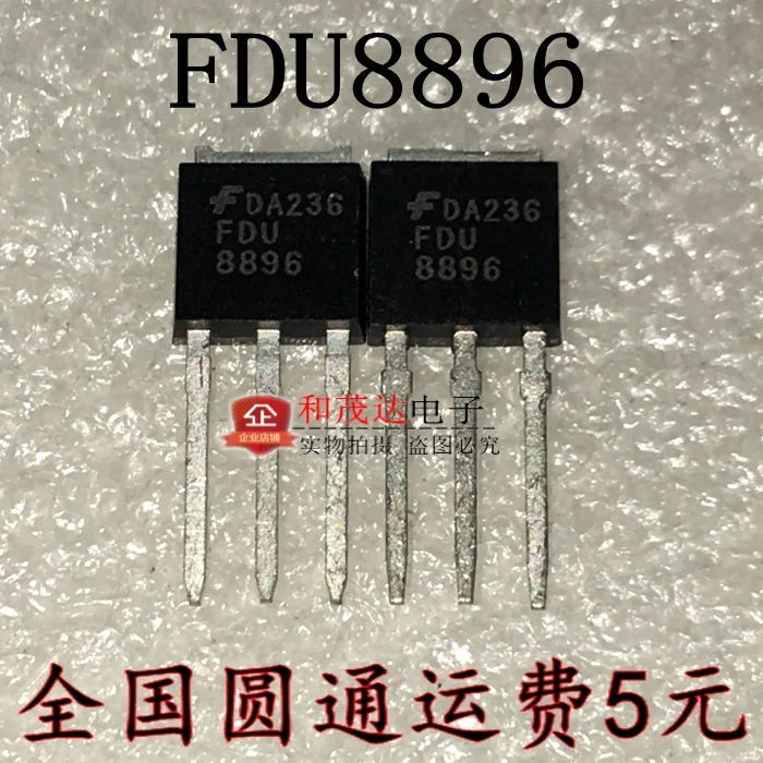 Оригинальный Новый 5 шт/FDU8896 30V94A TO 251|Регуляторы напряж./стабилизаторы| |