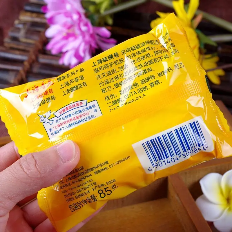 5 шт. Shanghai мыло от Акне Псориаз 4 состояния кожи Seborrhea Eczema антигрибное Парфюмерное