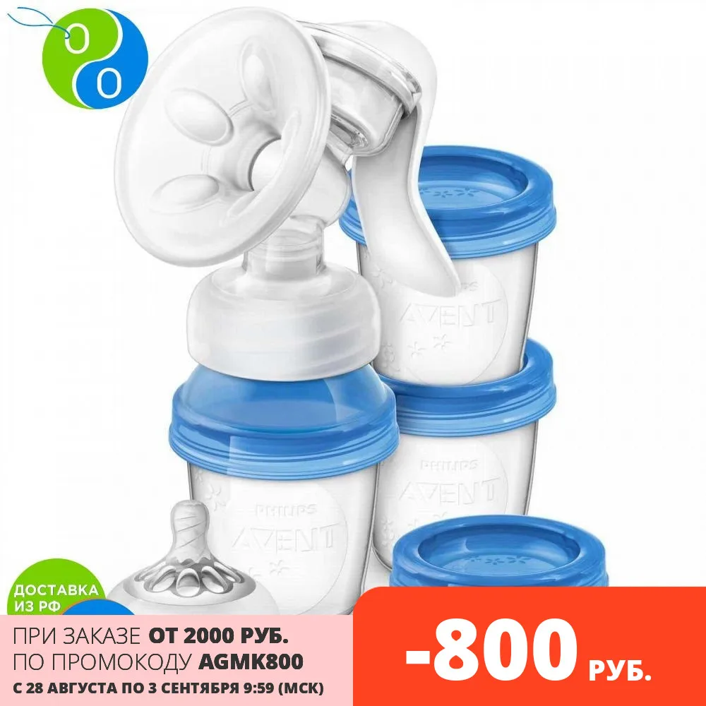 Philips Avent Ручной молокоотсос с контейнерами для - Цена: 3 497,00 руб.