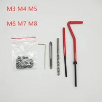 25pcs thread repair recoil insert installation kit tool drill tap m3 m4 m5 m6 m7 m8 helicoil car pro coil drill set