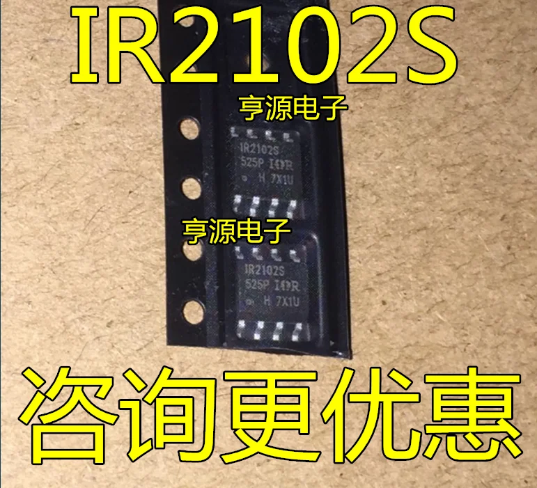5 шт. IR2102 IR2102S мост Драйвер IC СОП до восьми новый импорт оригинальный ИК гарантия
