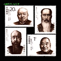1993 8 patriotic and democratic personages chinese all new postage stamps