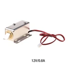 Металлический электромагнитный замок, 12 В, 2021 А