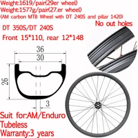 3 years warranty AM 29 carbon mtb wheels mountain bike wheel tubeless disc wheelset 29er D T 350S 240S 15110 12148