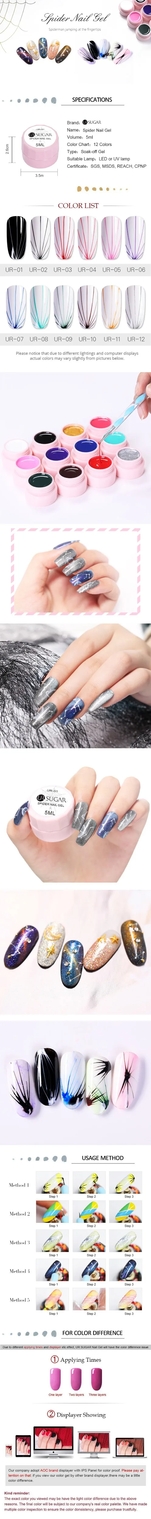 Ur Sugar краска гель лак для ногтей Spider Line гель лак УФ замачиваемый Лак Блеск профессиональная краска для ногтей маникюрные инструменты для ногтей