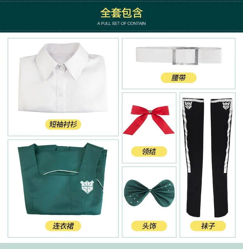 Женский костюм для косплея из аниме данганронпа 2 школьная форма и парик м/ф Despair