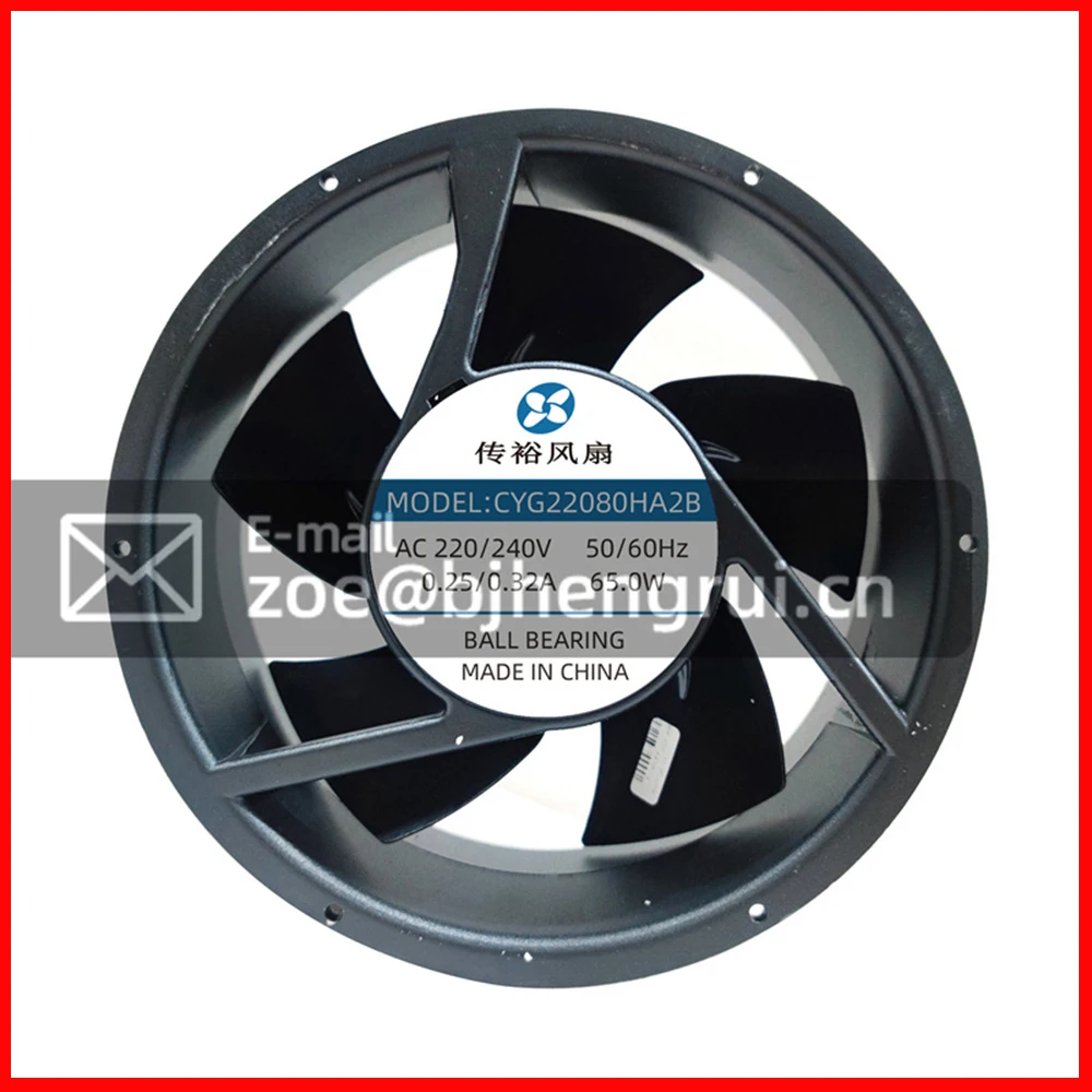 

CYG22080HA2B 220/240V 0.25/0.32A 65W 50/60HZ 22080 220*80mm Ball Bearing Iron Blade High temperature Fan for Inverter Cabinet