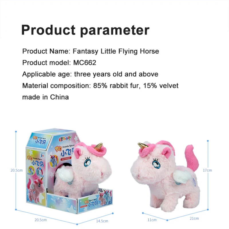 

Electric Plush Flying Horse Doll Simulation Pet Toy Fantasy Little Unique Glowing Unicorns Plush Toy Stuffed Animals Doll