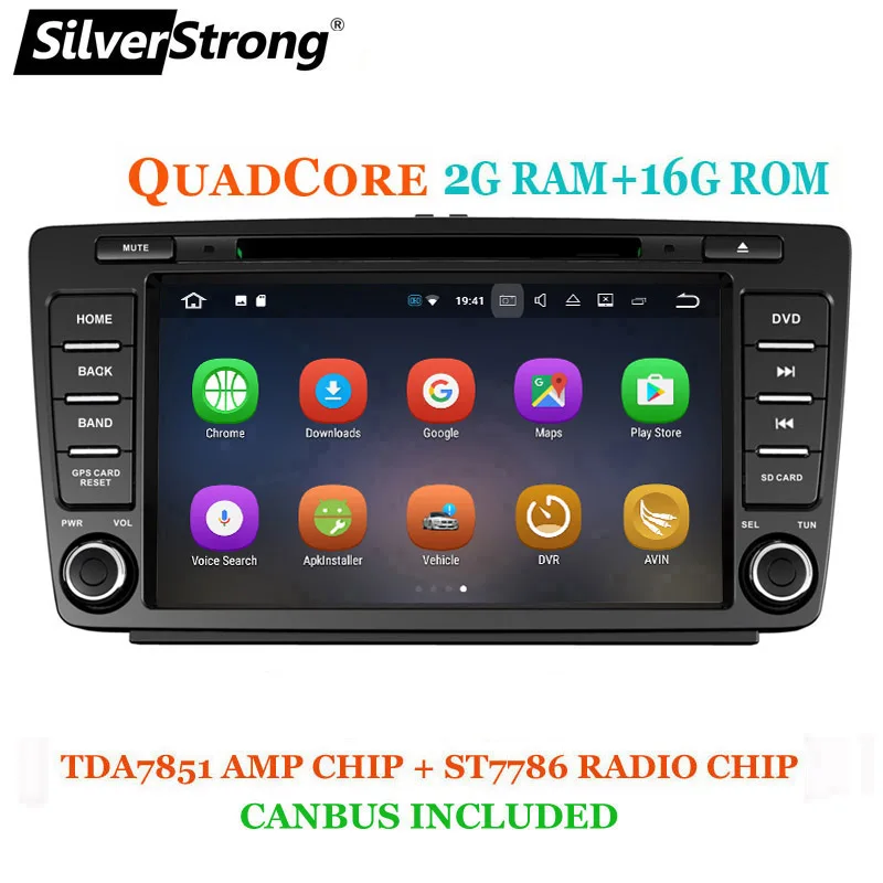 OCTAVIA-4core SilverStrong 2DIN Android9.0 4G два DIN 8 ядерный автомобильный DVD для Skoda Octavia2 Octavia A5 радио Bluetooth DAB+ опция TPMS DSP - Цвет: OCTAVIA-4core