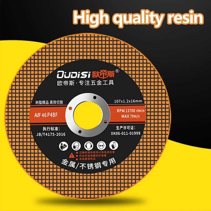 Диск отрезной по металлу 107 мм для болгарки | Инструменты