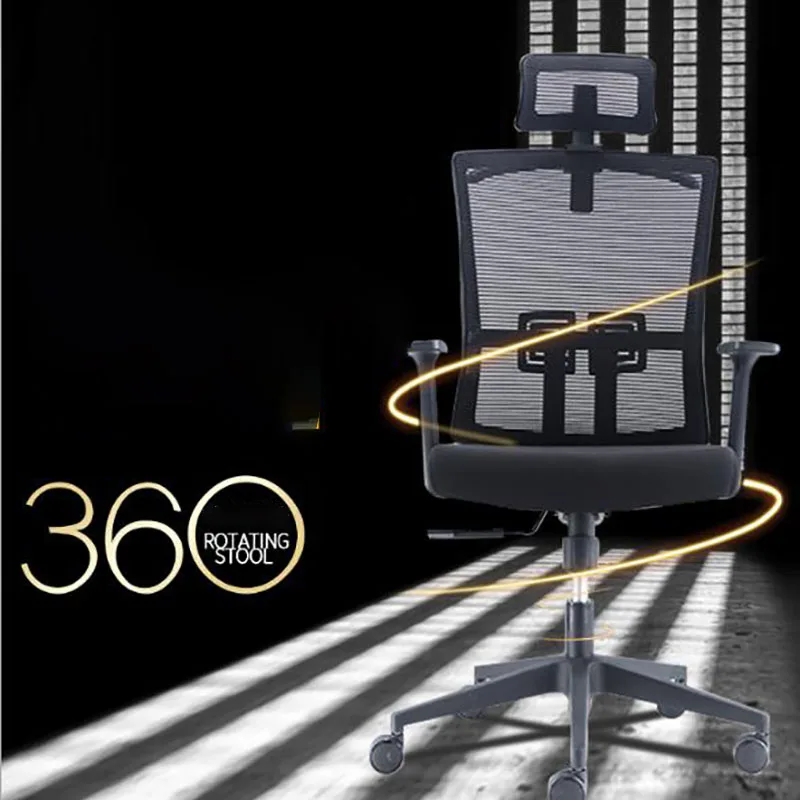 Компьютерное кресло офисное вращающееся с сеткой для дома эргономичное