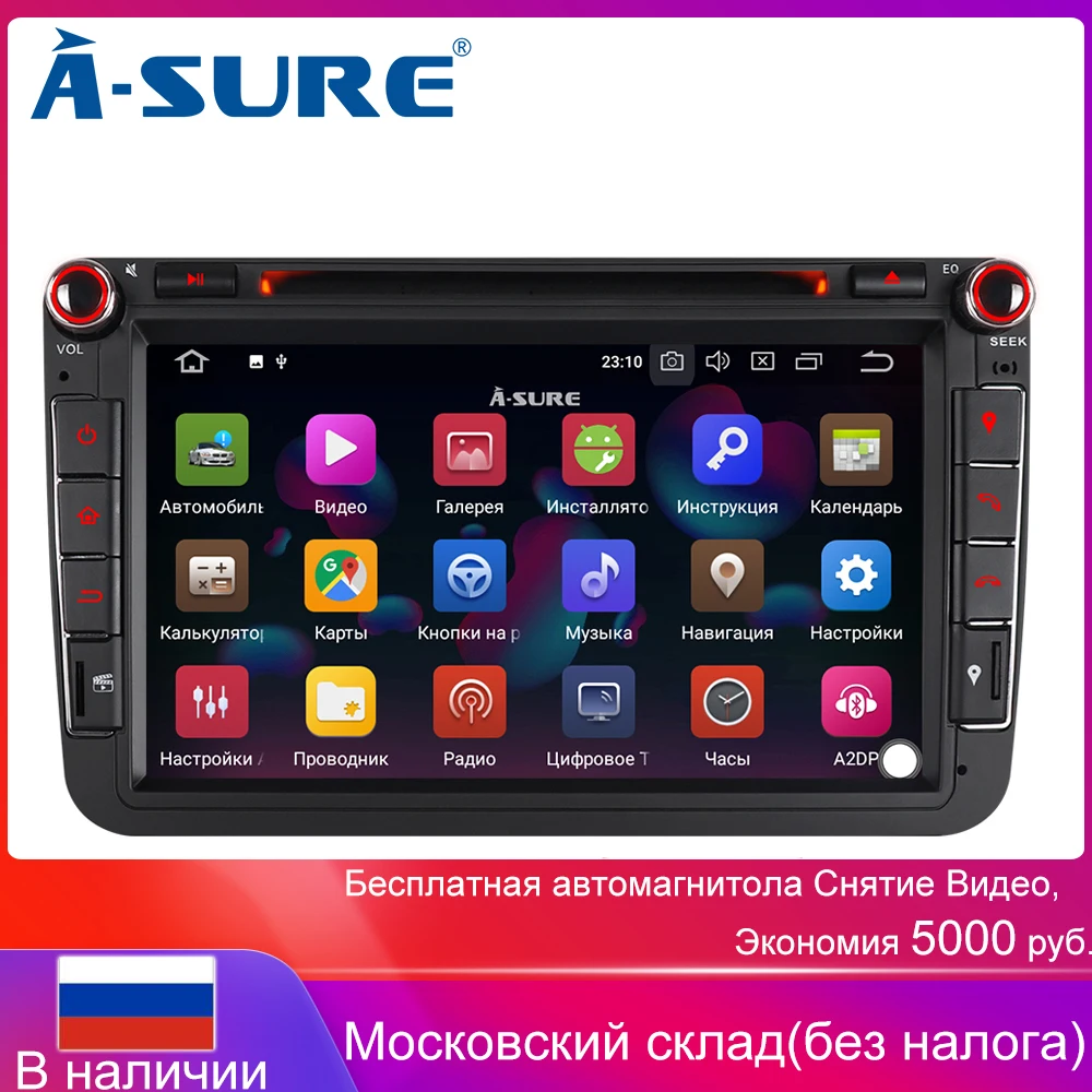 A Sure 2 Din Android 9 0 Автомобильный мультимедийный радио навигатор с GPS DVD для Volkswagen VW GOLF