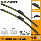 Автомобильный стеклоочиститель лобовое стекло резиновые силиконовые сменные стеклоочистители для Audi A8 D4 A8L 2010-2017 LHDRHD 26 