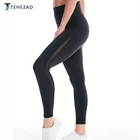 Женские спортивные штаны для йоги, с эффектом пуш-ап