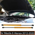 Передняя капота Mazda 6 Mazda6 Atenza GJGL 2012-2020, модифицирующие газовые стойки, подъемник, амортизатор, автомобильный амортизатор из углеродного волокна