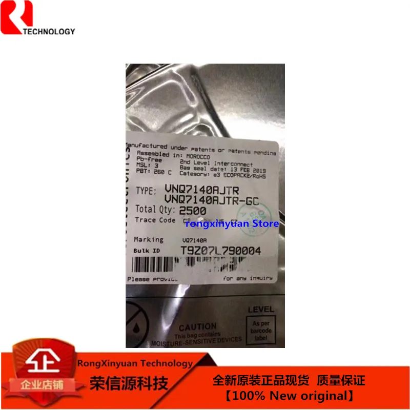 VNQ7140AJTR VNQ7140AJ VQ7140A четырехканальный высокочастотный драйвер с