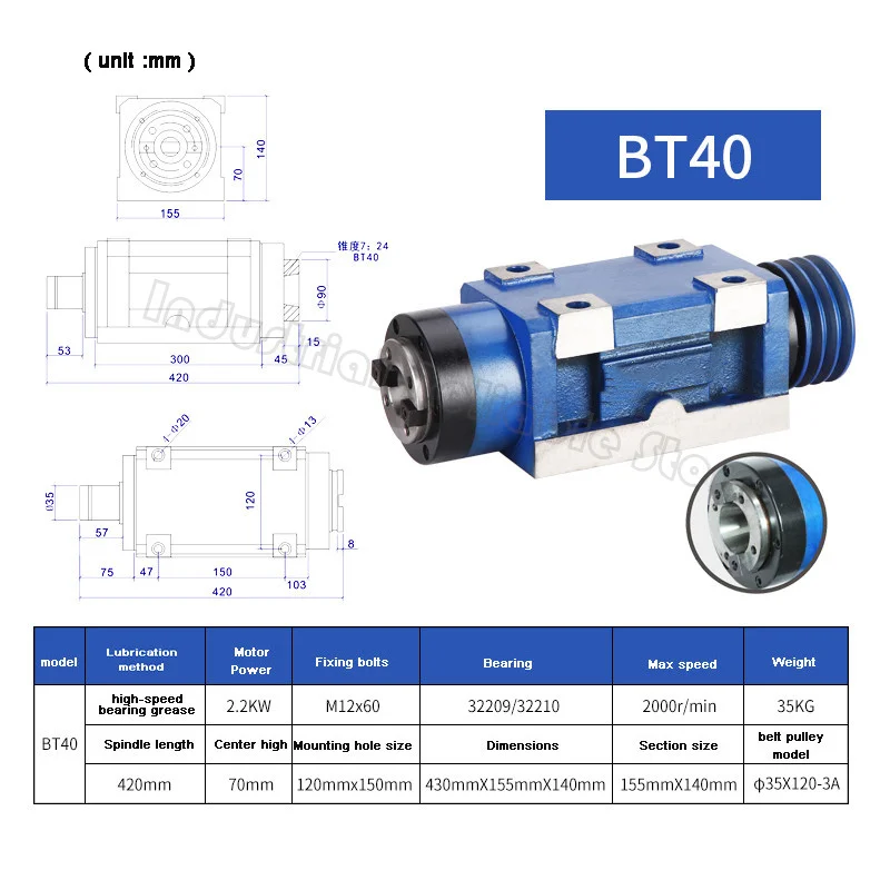 

Шпиндельная головка BT40 / MT4 2.2 кВт 2000 об/мин