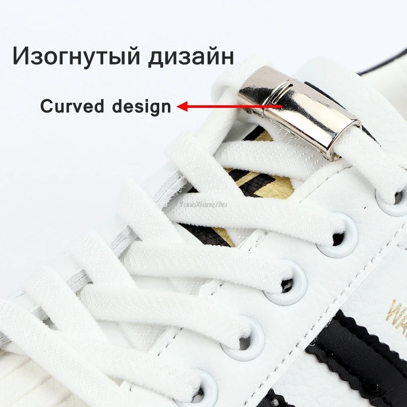 New Magnetic lock Shoelaces Elastic No tie Shoe laces Sneakers Shoelace Kids Adult Laces Rainbow Lock One Size Fits All Shoes