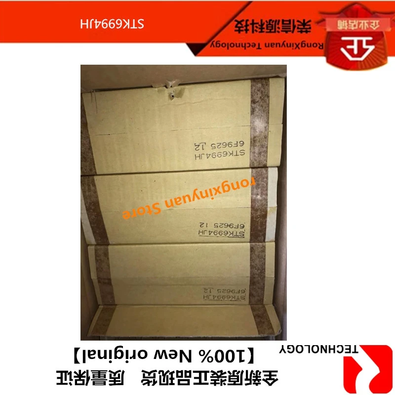 1-2-5 шт./партия STK6994JH ZIP-4 STK6994J STK6994 100% Новый оригинальный | Электроника
