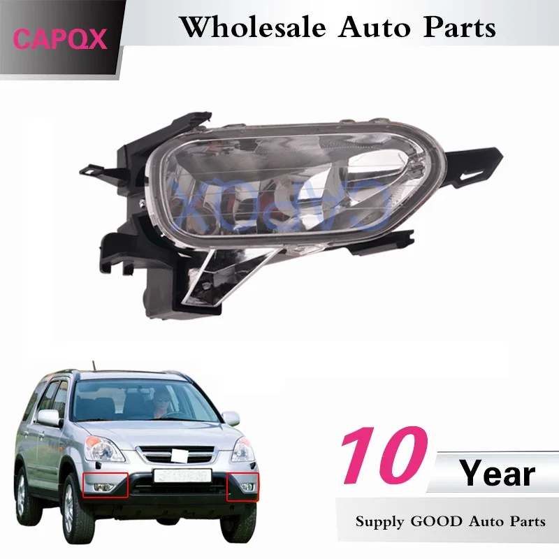 CAPQX передние противотуманные фары светильник противотуманный автомобильный