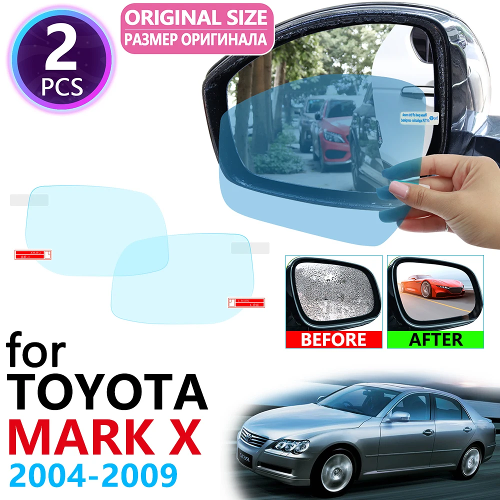 Для Toyota Mark X X120 120 2004 ~ 2009 полное покрытие для зеркала заднего вида противотуманные