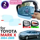 Противотуманные пленки на зеркало заднего вида для Toyota Mark X X120, 120, 2004, 2009  2005, непромокаемые, противотуманные