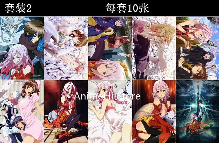 10 шт./партия Аниме Guilty Crown Плакаты GC OUMA SHU YUZURIHA INORI Shinomiya Ayase настенные картины для
