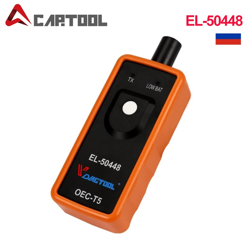 Фонарь датчика давления фонарь для Ford el50448 TPMS серия шин EL50448 TPMS|Инструмент