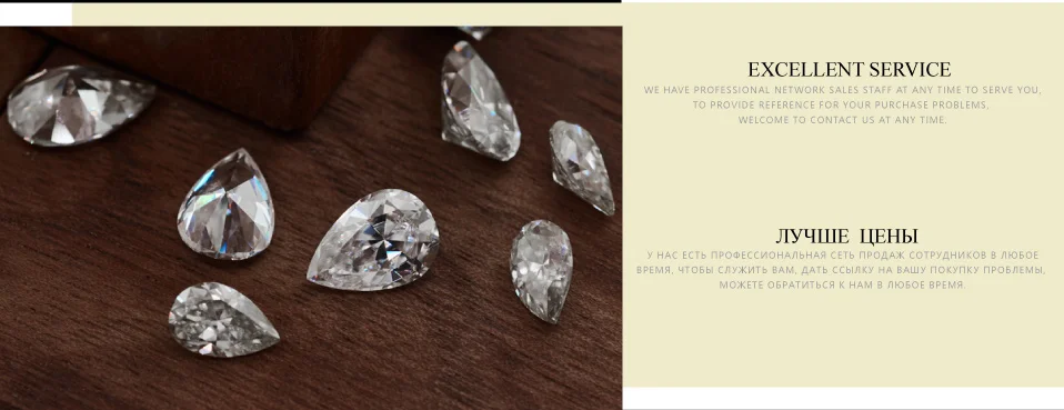 GIGAJEWE Муассанит грушевидной огранки 6*10 мм 1.8ct белые G цветные бусины из рыхлой породы драгоценных камней декоративные украшения камни Шарм Для кольца и ожерелья