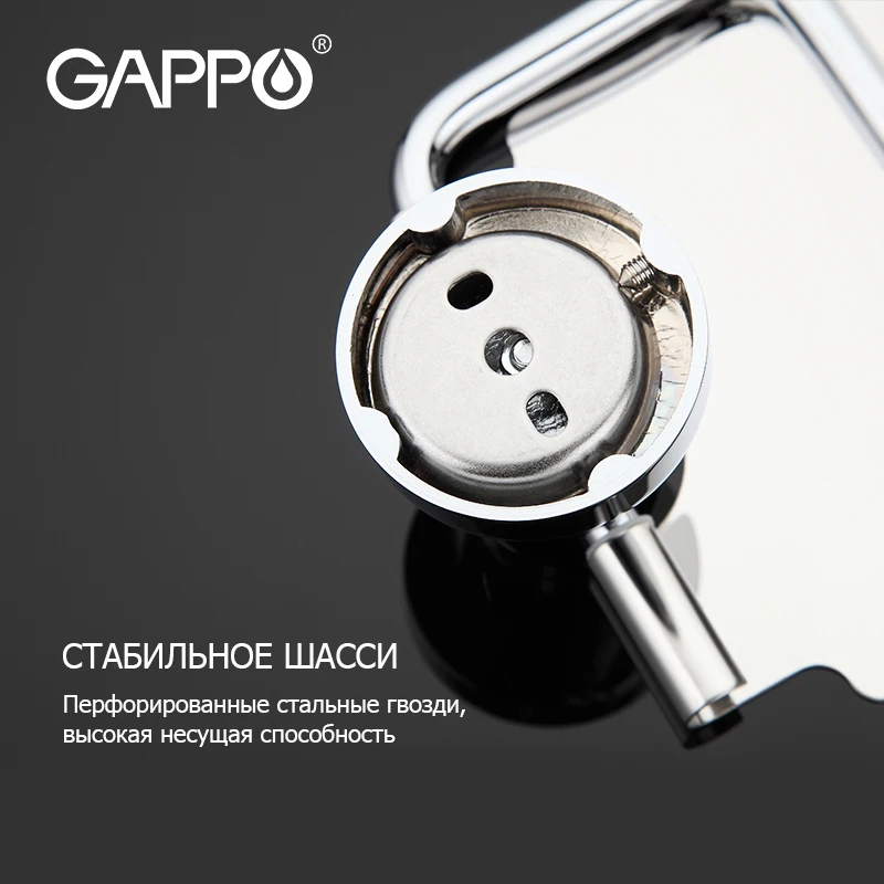 GAPPO держатель для туалетной бумаги G1803 | Обустройство дома