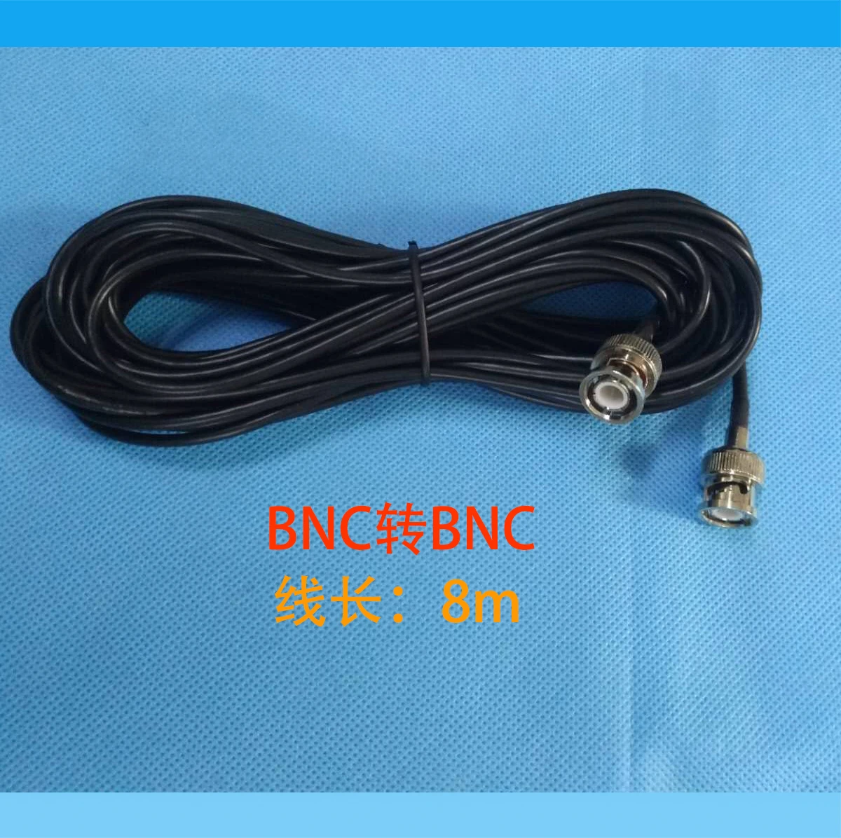 

BNC to BNC 8 m cable Q9 to Q9