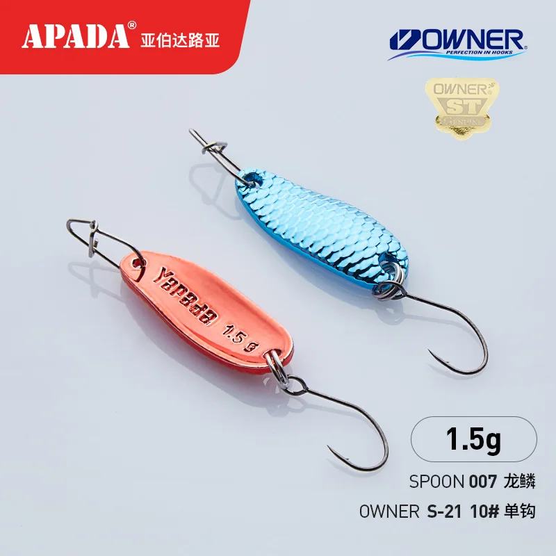 APADA Spoon 007 Loong весы 1 5 г/2 0 г владелец один крючок 24*9 мм многоцветная металлическая