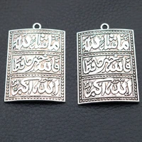 wkoud 3pcs silver color islamic text charm retro shield pendant diy necklace bracelet metal jewelry findings 4830mm a2070