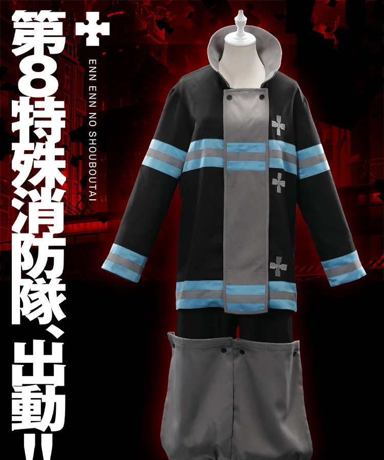 Аниме Fire Force Enn no Shouboutai Leonard Burns косплей костюм для мужчин Хэллоуин карнавальный