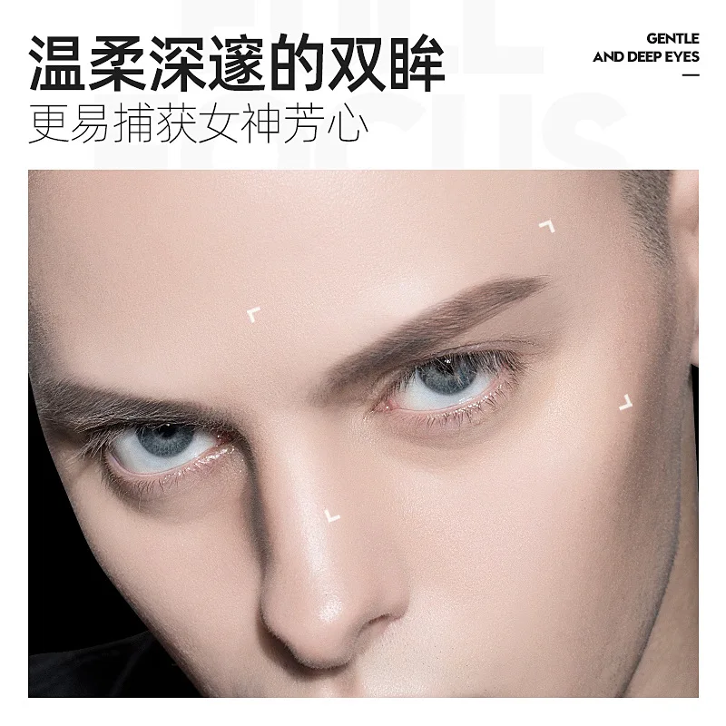 

Mancodes soothing massage electric eye cream to tighten and lift eye bags, fine lines and dark eyes
