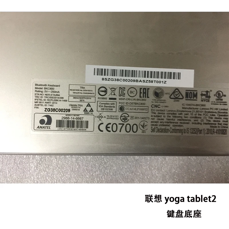 

New Original For Lenovo Yoga Tablet 2 Bluetooth Keyboard Base Cover BKC800 10 inch ZG38C00209