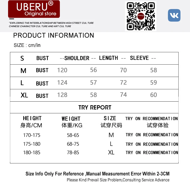 

UBERU ins cardigan sweater men's spring and autumn loose casual sports hooded jacket male students Korean style upper clothes