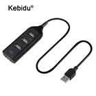 USB-концентратор Kebidu usb-хаб, 2,0, 4 порта USB Высокоскоростной разветвитель, адаптер для ПК, ноутбука, компьютера, аксессуары