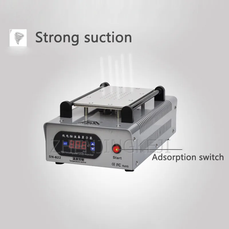 Мобильный телефон разветвитель экрана 220 В ЖК-дисплей вакуумный сепаратор 550 Вт