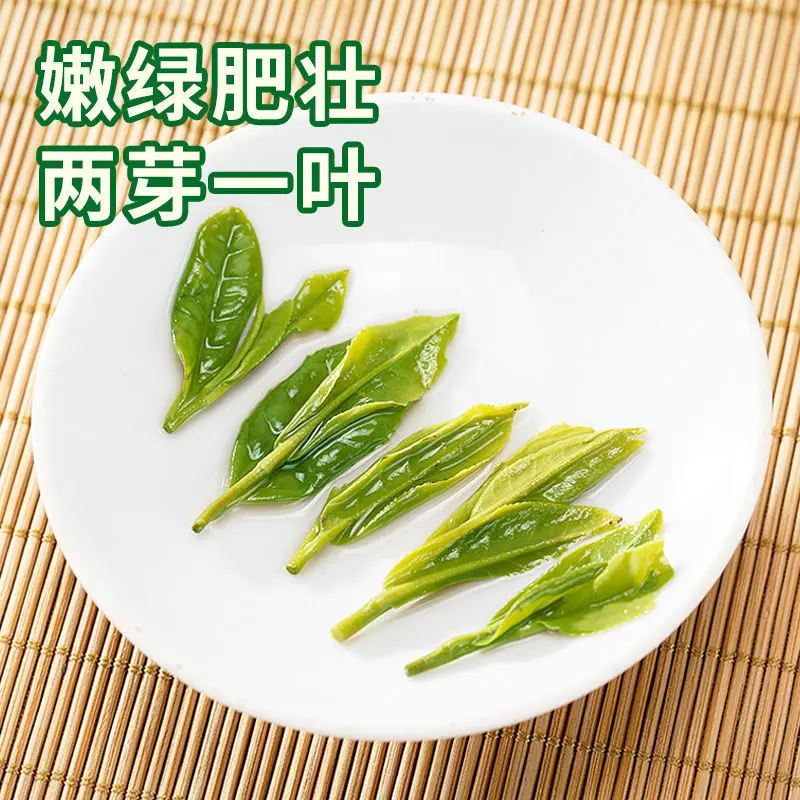 

Anhui Tea Green Tea Huangshan Maofeng New Tea Fragrant
