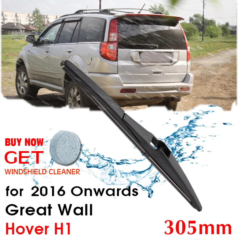 

Автомобильный Стеклоочиститель заднего стекла стеклоочиститель для Great Wall Hover H1 хэтчбек 305 мм 2016 года аксессуары