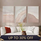 Абстрактный Розовый Бежевый пляж морские волны богемный мраморный плакат роспись искусство печать картина для современного украшения дома холст живопись