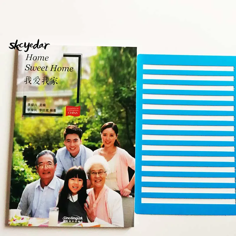 Домашний милый дом изображения современной китайской серии книга для чтения HSK