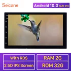 Автомобильный стереопроигрыватель Seicane, универсальный плеер на Android 10,0, 2 Гб ОЗУ, с GPS, для Nissan, TOYOTA, Hyundai, Kia, suzuki, RAV4, Honda, 7 дюймов
