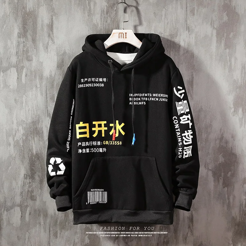 Мужские толстовки с капюшоном из флиса, модная Японская уличная одежда Harajuku, хип-хоп Толстовка для мужчин и женщин, желтые толстовки с капюшоном, мужские толстовки - Цвет: Черный