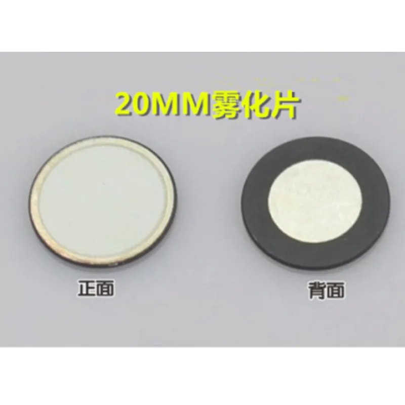 1 шт. 2 4 МГц 20 мм ультразвуковой производитель тумана Fogger керамические диски